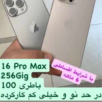 16promax 256 باطری ۱۰۰|موبایل|تبریز, |دیوار