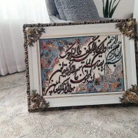 تابلوفرش