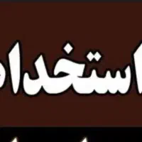 گروه تبلیغات هستیم