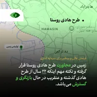 ۱۰۰۰ متر زمین سه بر در ۷ کیلومتری تهران ترکمنده|فروش زمین و ملک کلنگی|تهران, سرخه حصار|دیوار