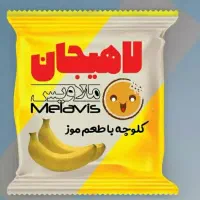 نیروی خانم خط تولید/ خمیر گیر و خلیفه خانم و آقا