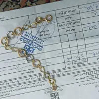 حدود29.87گرم طلانو