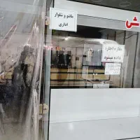 مغازه-پاساژ-الغدیر