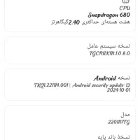 گوشی نوت 11