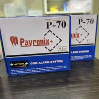 پک دزدگیر وزنی سیم کارتی پایرونیکس(گارانتی اصلی)