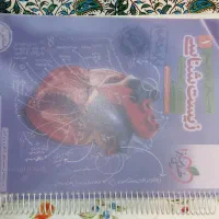کتاب خیلی سبز زیست دهم