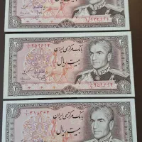 اسکناس کسر ۱