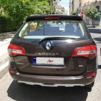 کولیوس ۲۰۱۴ فول وارداتی امارات