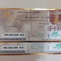 بن هاکوپیان