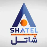 نیروی نصاب مودم اینترنت شاتل