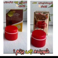 کرم‌‌معجزه‌ شب،(اصل)