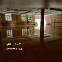 کفسابی ، نماشویی ، رنگ اپوکسی|خدمات نظافت|تهران, زعفرانیه|دیوار