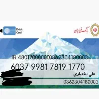 مدارک گم شده