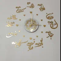 ساعت مذهبی امامی قرآنی چوبی لیزری