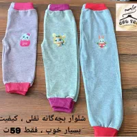 پوشاک با کیفیت خوب و قیمت بسیار مناسب در بجنورد|لباس|بجنورد, |دیوار