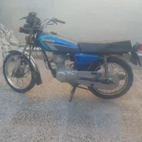 نامی درجه۱ آبپخش