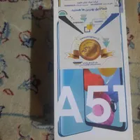A51