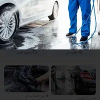 نیروی کار کرده برای کارواش و ام دی اف