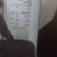 کولر گازی ۹ هزار بدون پنل