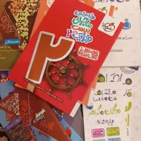 فرمول بیست، ماجرای ۲۰، ماجراهای منو و درسام