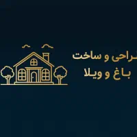 طراحی بنر مغازه و کارت ویزیت و پوستر و غیره