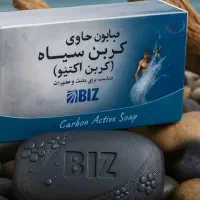صابون (کربن فعال)