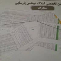 فروش-زمین-مخابرات-بر-20-متری