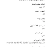 تلویزیون ال جی نونو|تلویزیون و پروژکتور|اصفهان, فجر|دیوار