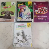 مجموعه کتاب‌های تستی جامع کنکور رشته ریاضی