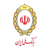 امتیاز اعتبار ملی و مهربانی بانک ملی