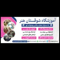 آموزش فنی و حرفه ای