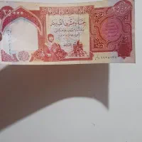 دینار عراق|کلکسیون سکه، تمبر، اسکناس|کرج, کمال‌شهر|دیوار
