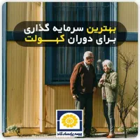 نمایندگی بیمه پاسارگاد حسینی