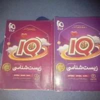 کتاب تست کنکور تجربی