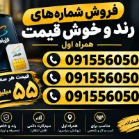 سیم کارت سری همراه اول