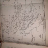 کتاب مرات البدان ناصری|کتاب و مجله تاریخی|هشتگرد, ینگی امام|دیوار
