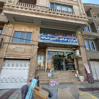 فروش مغازه در دوطبقه ۱۵۰ متر بر خیابان صفا