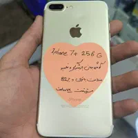 آیفون 7 پلاس حافظه 256
