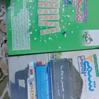 کتاب های خیلی سبز ۱۰ و ۱۱ و ۱۲