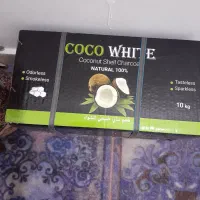 زغال درجه یک