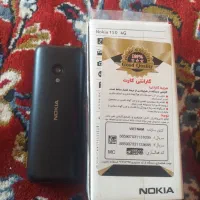 کوشی نوکیا|موبایل|کردکوی, |دیوار