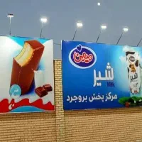 طراحی و چاپ انواع بنر ، تابلو فلکسی ، پلات و لمینت|خدمات رایانهای و موبایل|تهران, فلسطین (میدان انقلاب)|دیوار