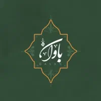 به یک آشپز و سالن کار خانوم نیازمندیم