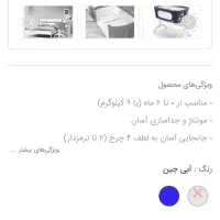 تخت کنار مادر|تخت و صندلی بچه|قم, شهرک قدس|دیوار