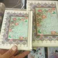 قرآن و مفاتیح الجنانو ارتباط با خدا|کتاب و مجله مذهبی|قم, شهرک سازمان آب|دیوار