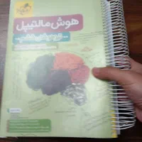 کتاب های تیزهوشان ششم