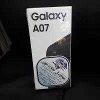 سامسونگ A07حافظه 64را4پلمب اکبند