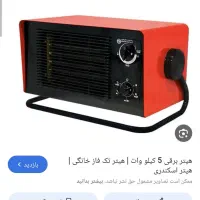هیتر برقی انرژی