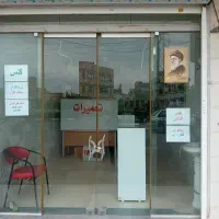 اجاره مغازه