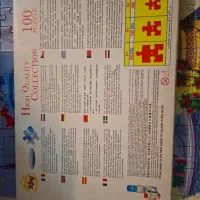 پازل|اسباب‌‌بازی|اصفهان, پروین|دیوار